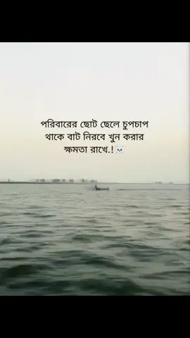 #foryou #foryoupage #fyp @Tiktok Bangladesh @TikTok 