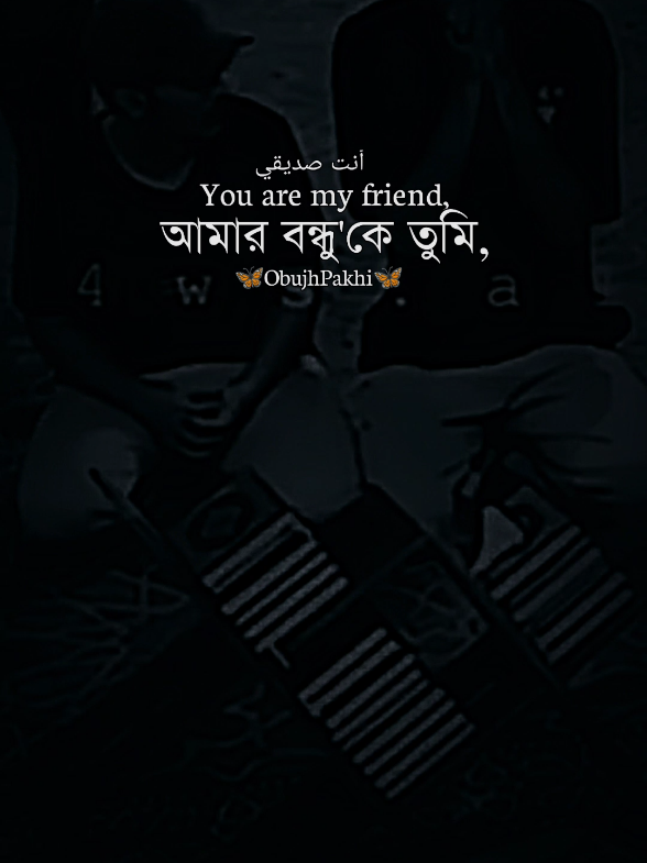 AmeeN.)🤲🏼😇🌸#obupakhi131 #ইসলামিক_ভিডিও_🤲🕋🤲 #islamic_video #foryou #fyp #TikTok #foryoupagee #bdtiktokofficial #unfrezzmyaccount #আইডি_ফ্রেজ_হয়ে_গেছে_helpme 