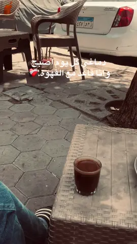 #pov❤️‍🩹#fypppppppppppppppppppppppp#funnymoments #CapCut #💔💔💔💔💔 #your_coffee #اعملو_حركه_الاكسبلور #fyp #fypシ゚ #حزينہ♬🥺💔 #اكسبلورexplore #pov 
