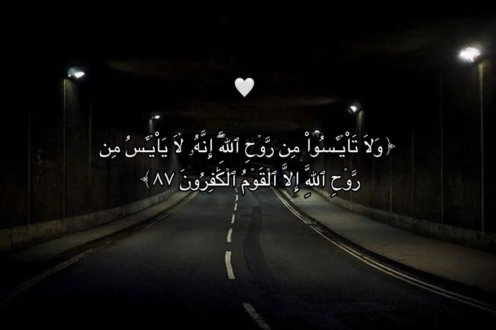 #حسين_العزام #قرآن_كريم #قران #quran #ma 