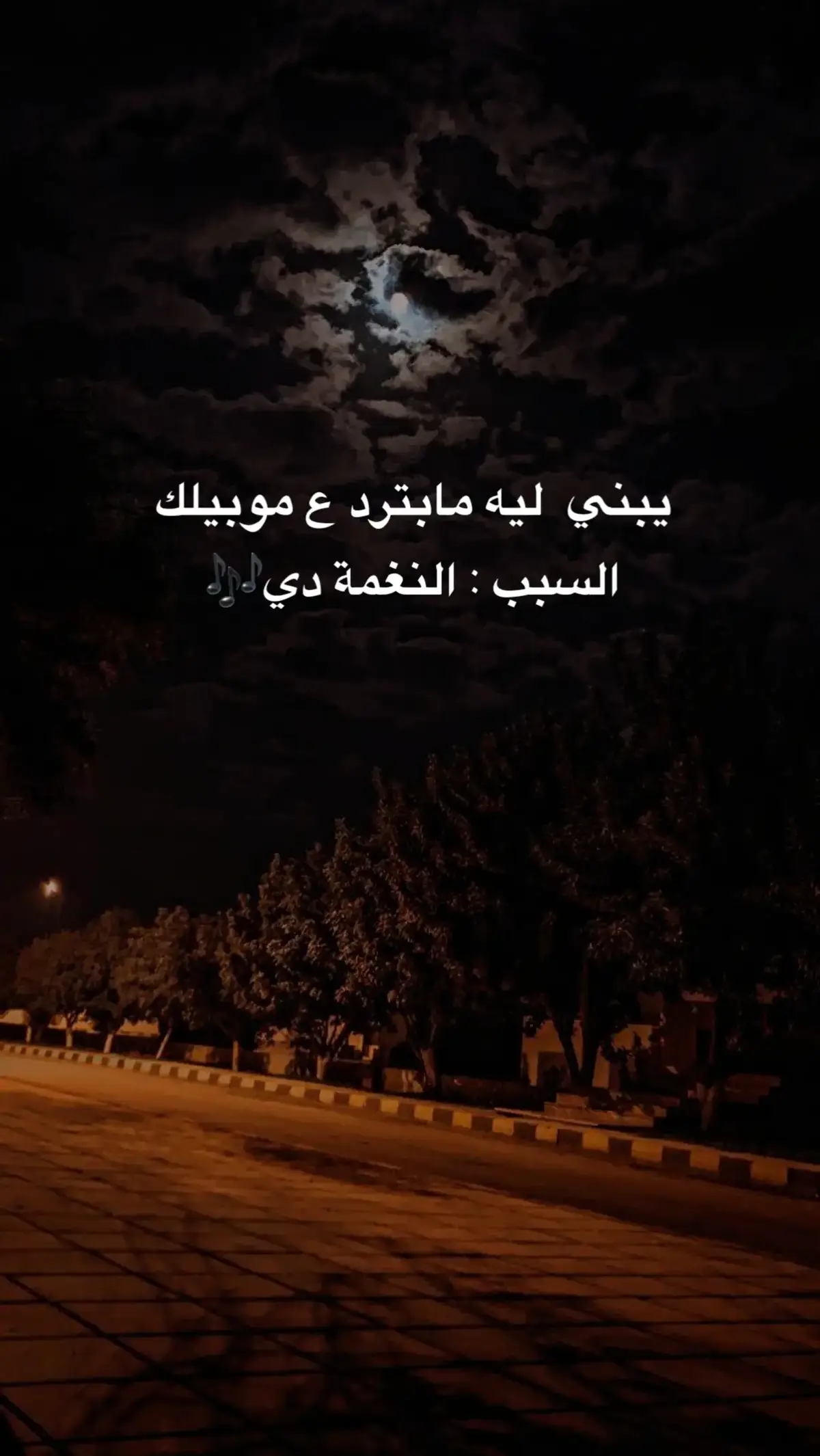 #نغمات_جوال #نغمات_رنين #لحن_تركي_حزين_ 
