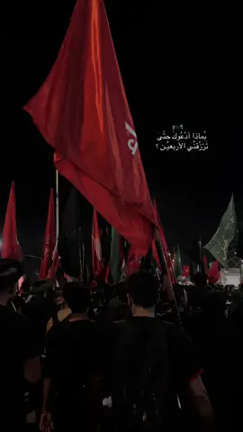 الإَّ الأربعيَّن 💔 
