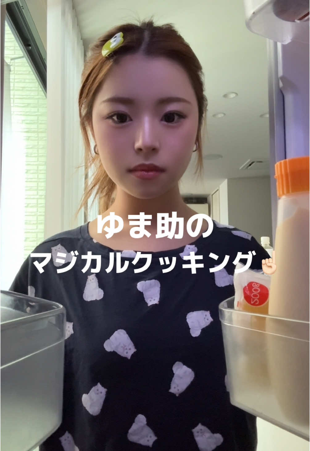 愛する妹にホットケーキ🥞😘 #08 #sjk #jk #料理 #料理動画 #料理女子 #ホットケーキ #cooking #飯テロ #fyp 