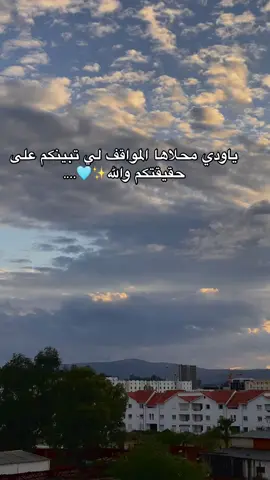 #شعب_الصيني_ماله_حل😂😂 #viral_video #fyp #forupageシ #algeria #🇪🇺🇪🇺🇪🇺 