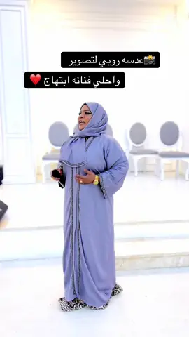 #اكسبلور #ليبيا🇱🇾 #افراح_ليبيا #ترندات_تيك_توك #مشاهدات_تيك_توك #مليون_مشاهدة❤ #فنانين #جنزور_السياحية_السراج #طرابلس_بنغازي_المرج_البيضاء_درنه_طبرق 