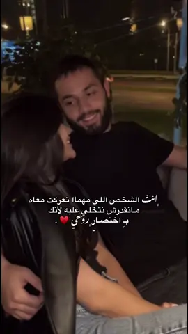 ♥️؟ #لايك__explore___ #اكسبلورexplore #paratiiiiiiiiiiiiiiiiiiiiiiiiiiiiiii #exploreليبيا🇱🇾♥️ #greenscreenvideo #paratiiiiiiiiiiiiiiiiiiiiiiiiiiiiiii 