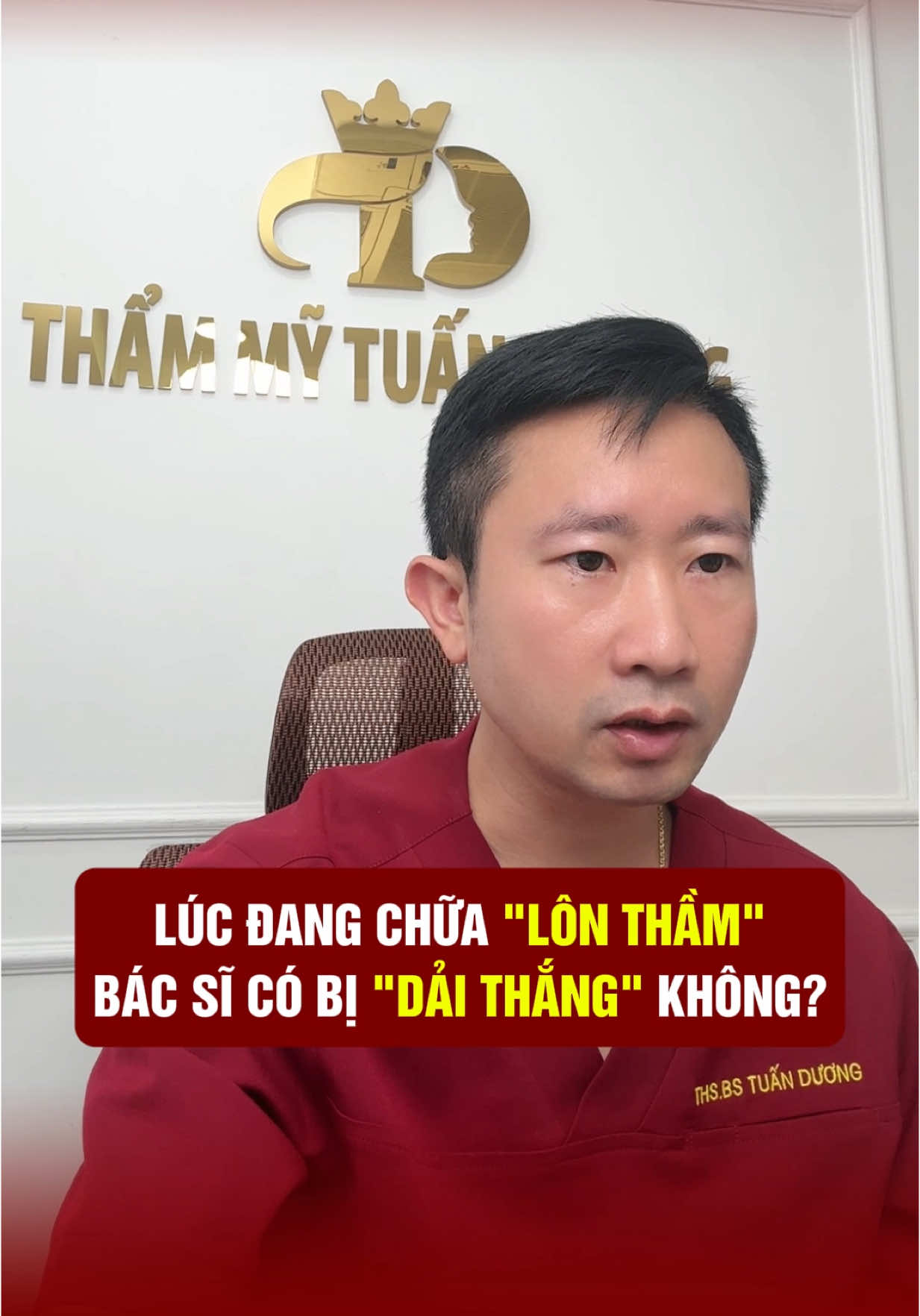 NHIỀU BẠN TÒ MÒ: Lúc chữa “lôn thầm” bác sĩ có bị “DẢI THẮNG” không? #bacsytuanduong #thammytuanduong #trendingtiktok #xuhuongtiktok #thammy #lamdep 
