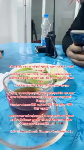 #viral #viraltiktok #foryou @TikTok