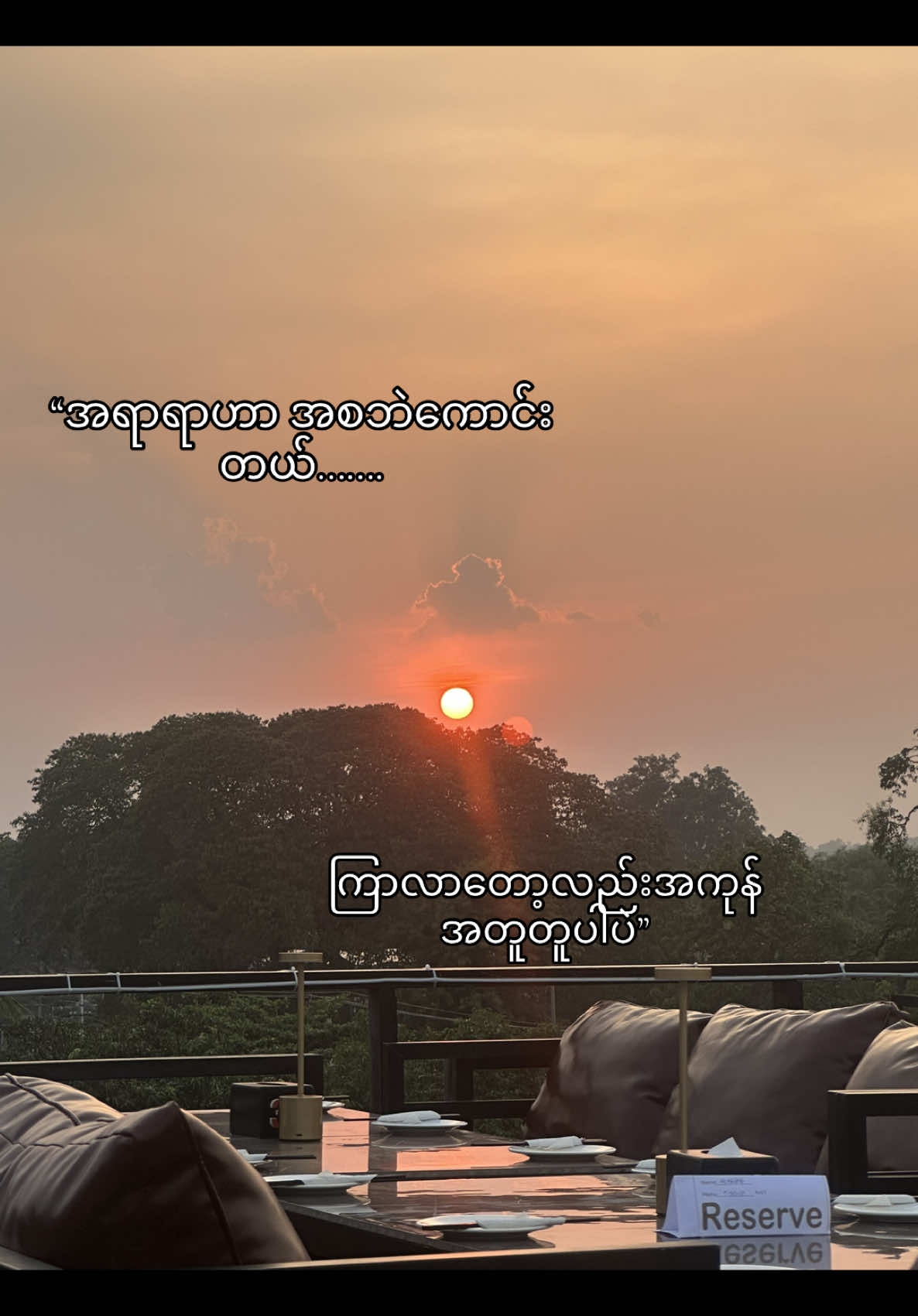 အစပဲကောင်းကြတယ်”#crd #livephoto #fyppp #plsfypppppppppppppppppppppppppp #mynamarlivephoto 