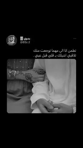 #فعلا👌❤❤ #شعر #شعراء_وذواقين_الشعر_الشعبي #تثبيت_عبارات📌 #عباراتكم_الفخمه📿📌 