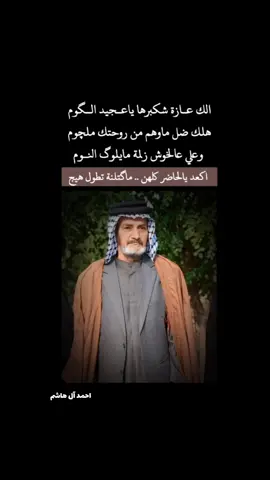 #قناتي_تليجرام_بالبايو #فقيدي_أبي 