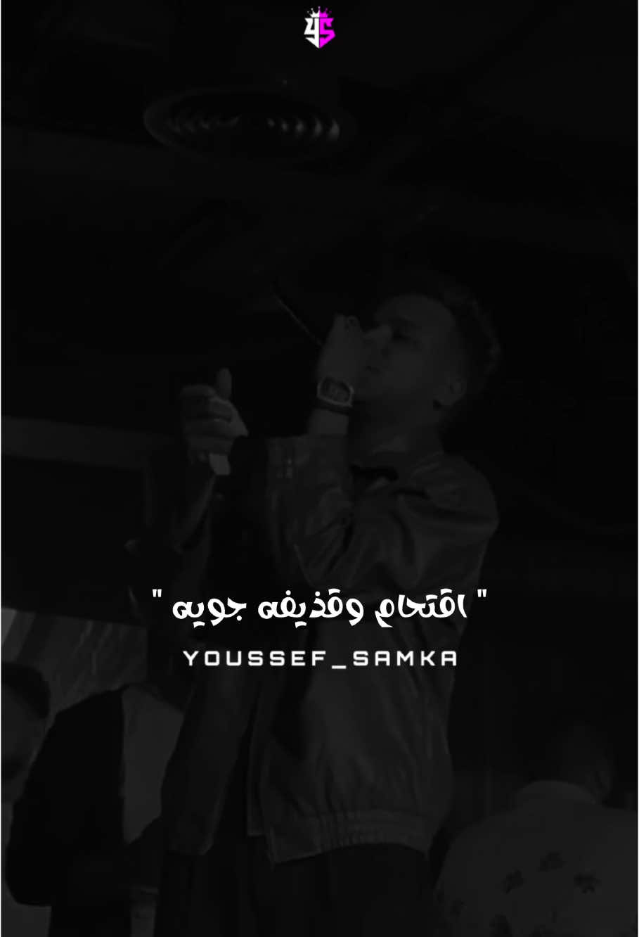 اقتحام وقذيفه جويه 😉💯 #تصميم_سمكه🎭🔥 #عصام_صاصا #fypシ #اكسبلورexplore #ترند #ســـمــــكـــه_ديزاين🔥 #سمكه_ديزاين 