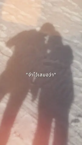 สุดท้ายคนที่จะอยู่กับคุณจนวันสุดท้ายก็คือเมีย #สตอรี่ความรู้สึก #มนุษย์เมีย 