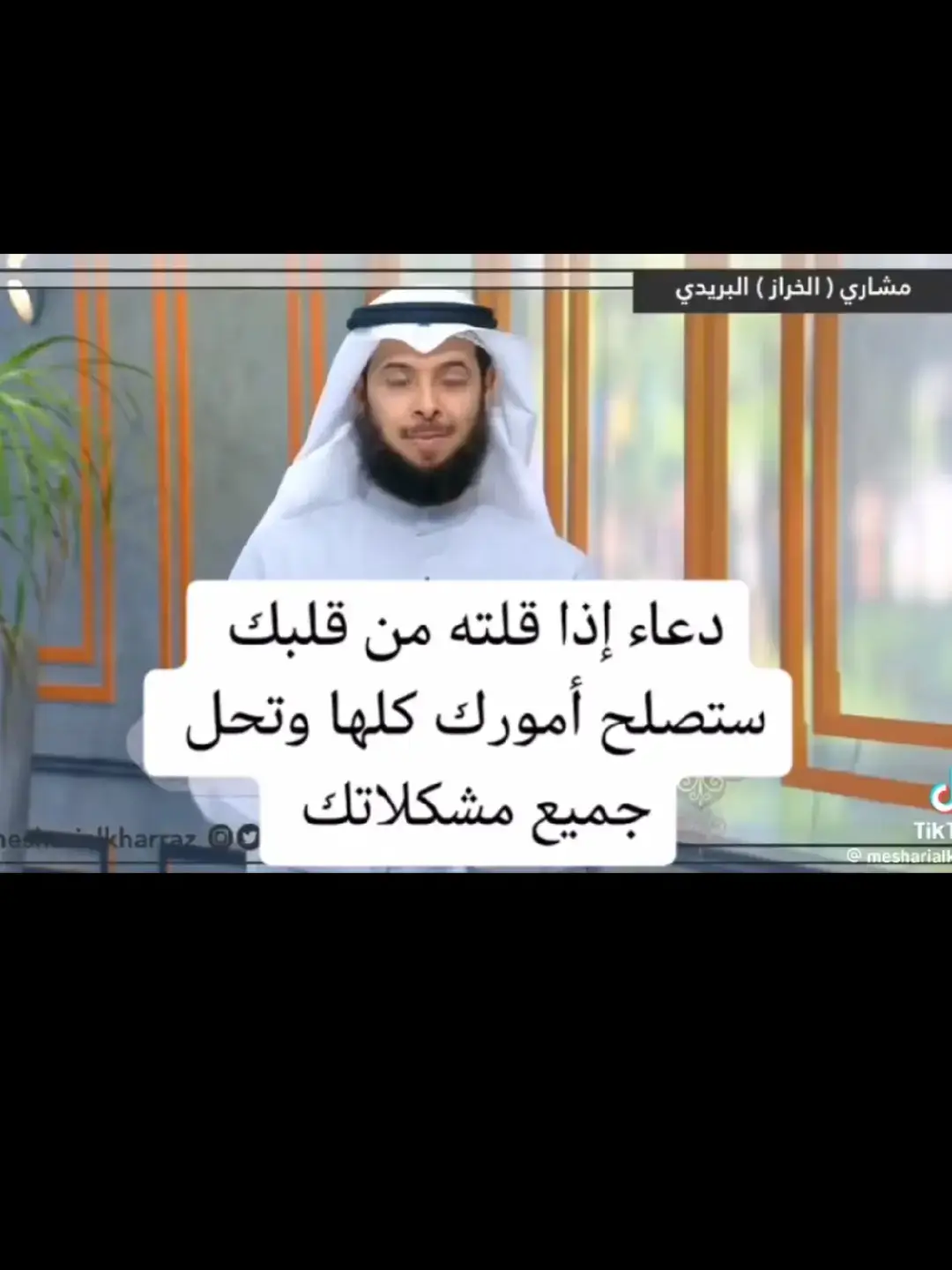 #المومنه_بالله🇱🇾 #دعاء_جميل #ادعيه #لااله_الا_الله #دعاء_عظيم #