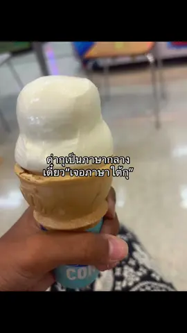 #ไม่ดราม่านะคะ🥺💌🗒️ #ช่วยเปิดการมองเห็นให้หน่อยนะtiktok🤣🤣 #ขอบคุณทุกกําลังใจ❤️ขอบคุณทุกคอมเม้น🙏 #เกิดอะไรขึ้นว่ะ ใจหน่อยดิ😍