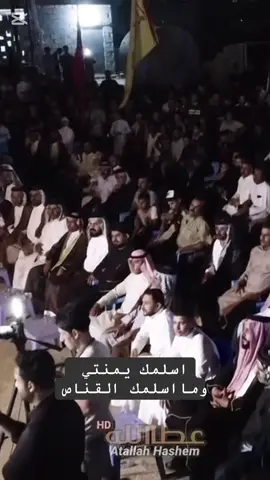 #CapCut #عبدالحسين_الحاتمي #الشاعر_عبدالحسين_الحاتمي #شعر #شعر_وقصائد #شعر_شعبي 