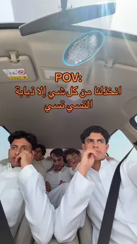 العوض بالفتره الثانيه🥲.#explore #تحصيلي #fyp #4u #اختبار_الهبه 