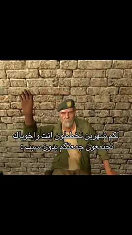 منشن اخوياك السامجين😂😂                      تنبيه بسيط: الهاشتاقات بس عشان تساعد المقطع ينتشر، وما لي علاقة بأي محتوى ممكن يطلع فيها. أنا بريء من أي شي حرام أو مخالف فيها واللهم إني بلغت اللهم فاشهد #ذبة #الشعب_الصيني_ماله_حل😂😂 #هههههههههههههههههههههههههههههههههههههه #بدون_موسيقى #هاشتاق #الهاشتاقات_للرخوم🧢 #الشعب_الصيني_ماله_حل #الشعب_الصيني_ماله_حل #ذبه #ذبات  #مشاري💥  #fyp #greenscreen #ههههههههههههههههههههههههههههههه #ذبات #tiktok #سماجه #سامج 