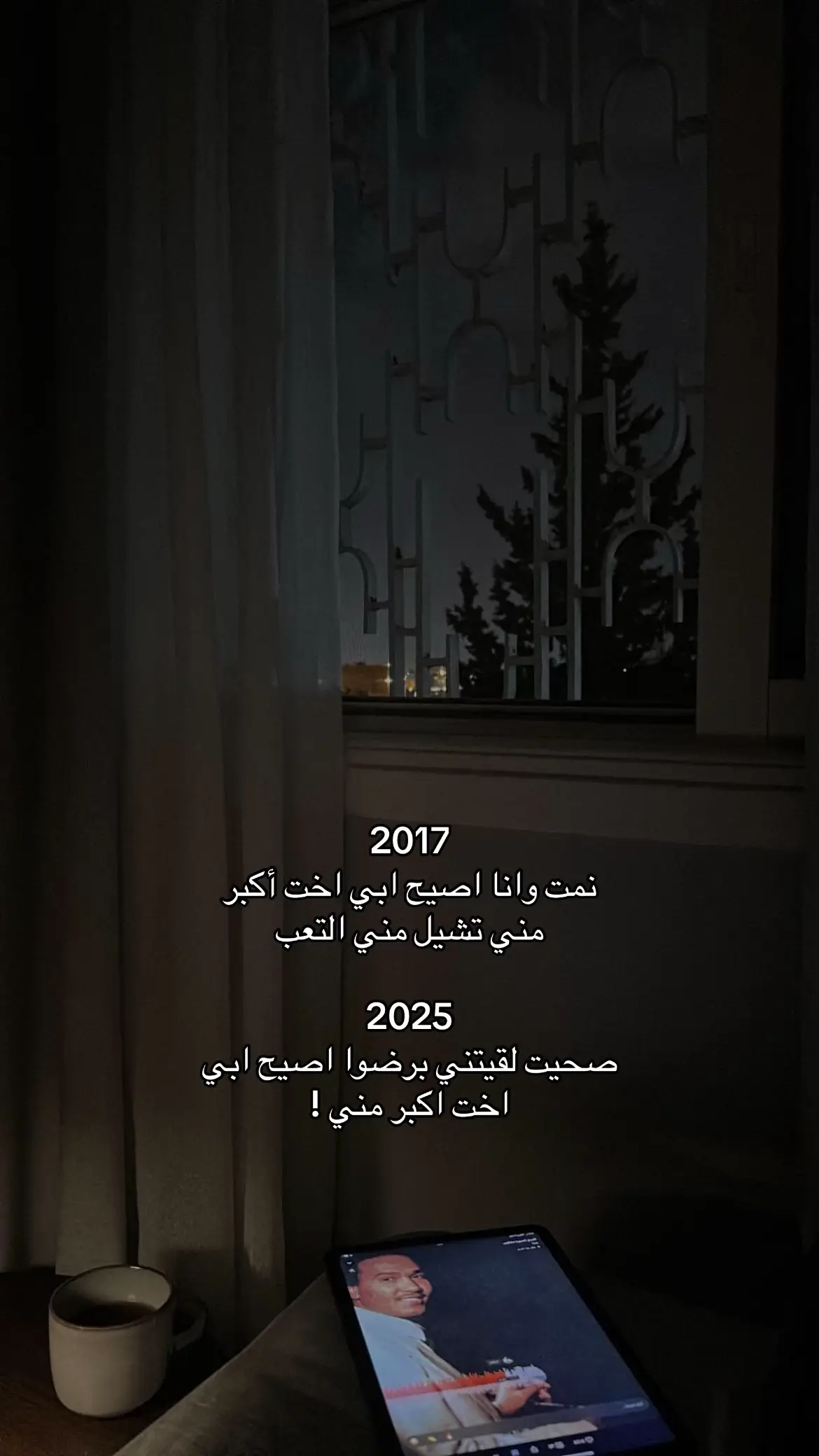 #fyp #fy #اكسبلور #😢 #fffffffffffyyyyyyyyyyypppppppppppp #الاخت_الكبيره 