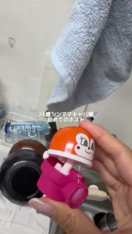 最近の男の子美容通な子多くてちょっと焦ったり…笑 #キャバ嬢#ホスト #美容 #ホワイトトマト #pr