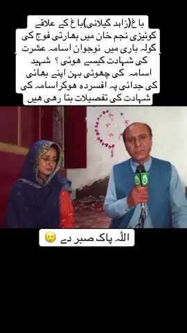 #foryoupage #standwithkashmir_foryou_viral 