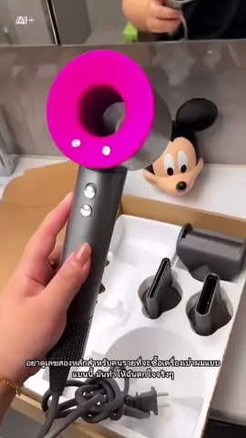 ไอออนลบ 5 ชุดจัดแต่งทรงผมไร้ใบ#ไดร์เป่าผม 