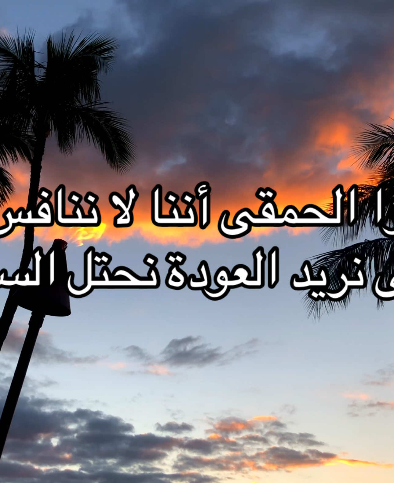 #fyp #اقتباسات #saodiarabia🇸🇦 #you #اكسبلورexplore #parati 