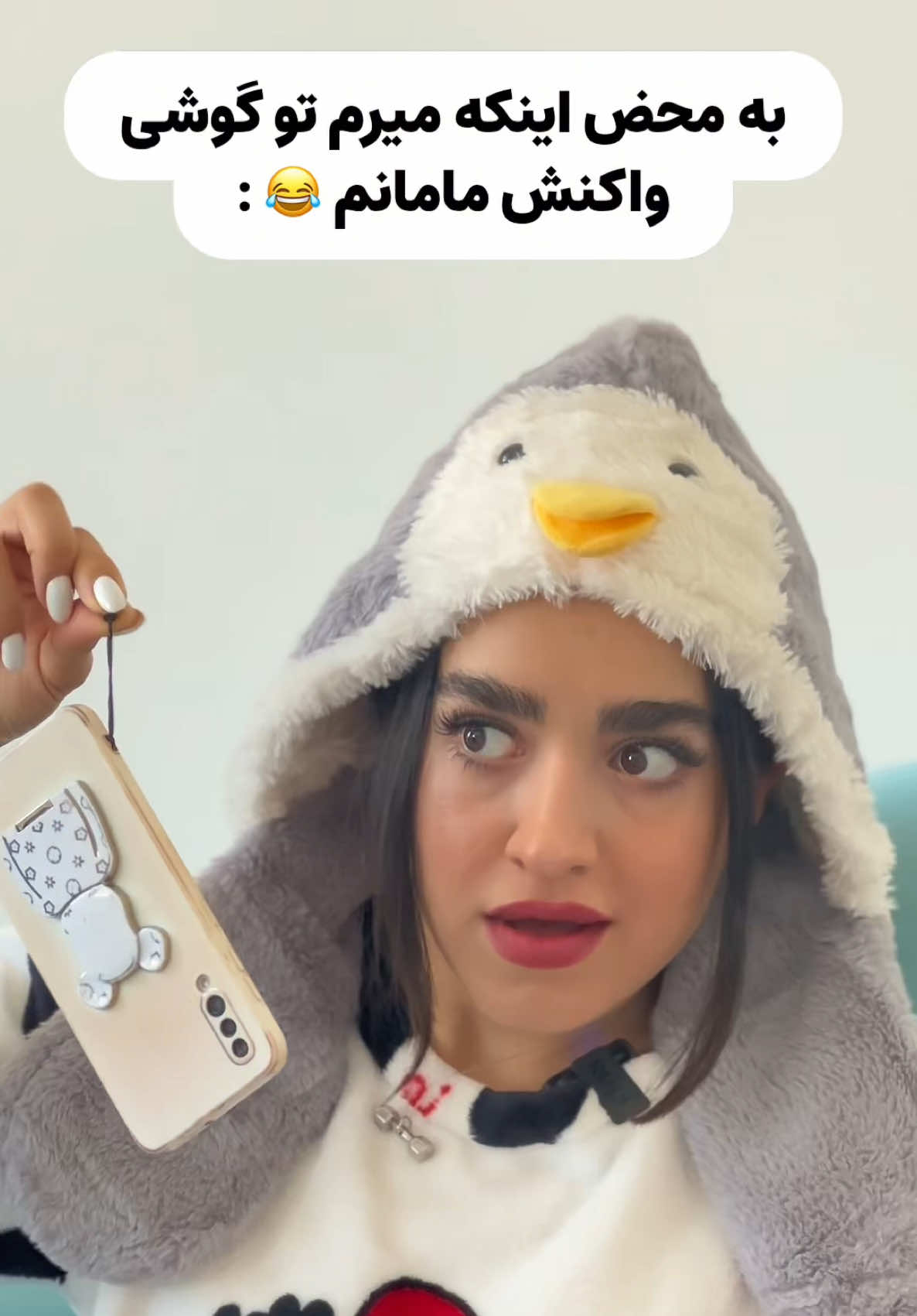 اونهمه کار کردن منو نمیبینه حالا خدانکنه یه لحظه برم تو گوشی😅😂 مامان شمام اینطوریه یا من تنهام؟!🥲 #طنز #کلیپ_جدید #خنده #کلیپ_خنده_دار #کمدی #خنده_دار #کلیپ_طنز #مادر #فان 