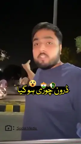 لاہوریوں کا کوئی مقابلہ نہیں۔۔۔ #Pakistan #indiandrone #lahore #DiscoverPakistan #whotofollow #whattowatch 
