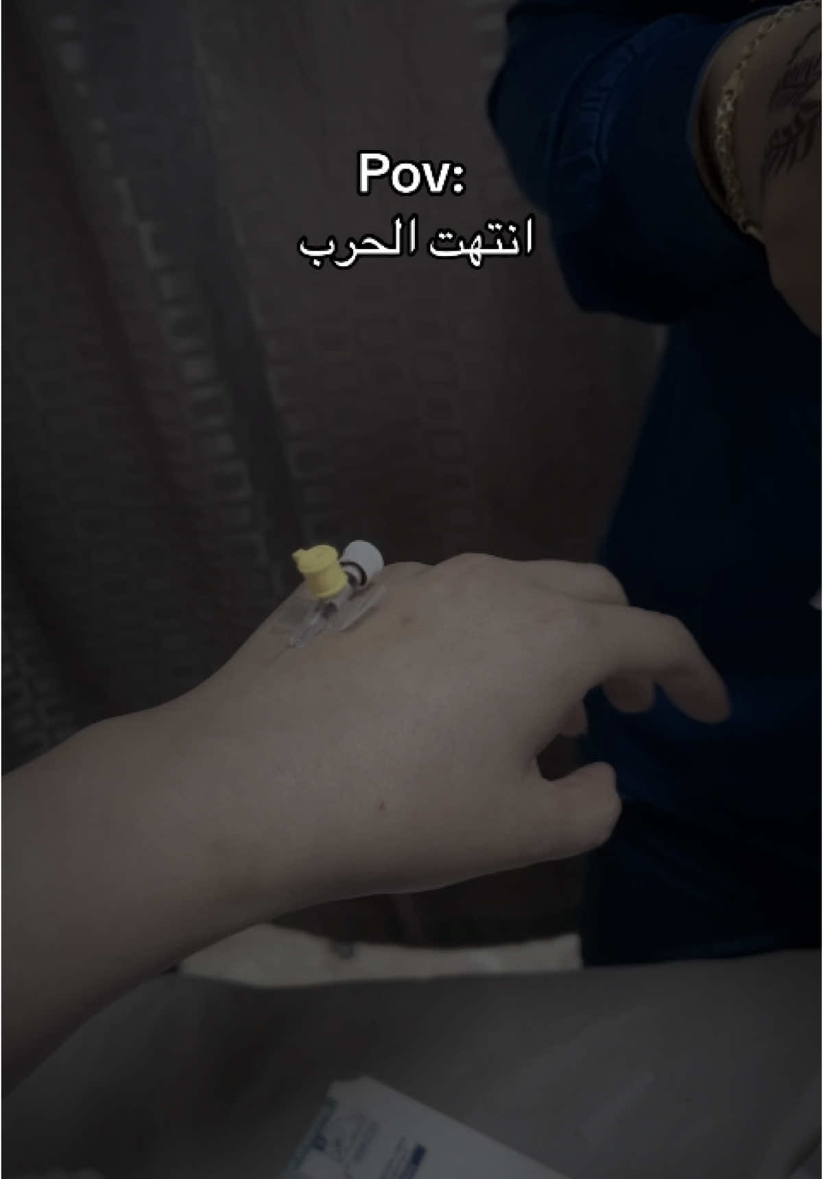كمية التعب هالفترة اكبر من طاقتي والله🖤😔 #ت #ترند #ترند_تيك_توك #ترندات_تيك_توك #ترندات #وين #وين_انته_واني_وين #العراق_السعوديه_الاردن_الخليج #شعب_الصيني_ماله_حل😂😂 #الشغب_الصيني_مال_حال😂😂 #مشاهير_تيك_توك #مدينة_الطب #مدينة_الطب_مستشفى_غازي_الحريري 