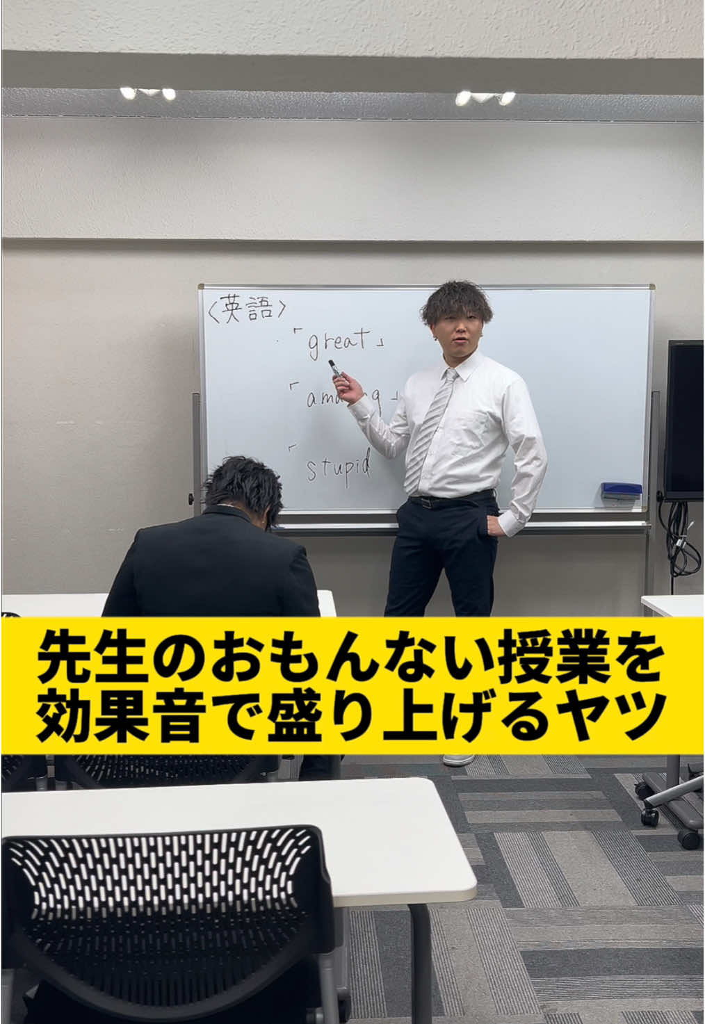 グレイトォオ！！！ #ブロックブラスト #BlockBlast、#hungrystudio #のむへい　#コント