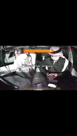 ماني مجازيك في صدك وهجرانك ‏ودعتك الله وتلقى واحد ثاني ‏اتعبت الاعيان والاقدام من شانك ‏وانت ولا شي سويته على شاني  #Qassim #القصيم #تركي_الميزاني #هواجيس 