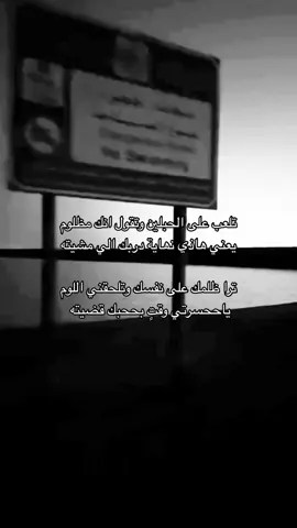 تلعب على الحبلين... #fyp 