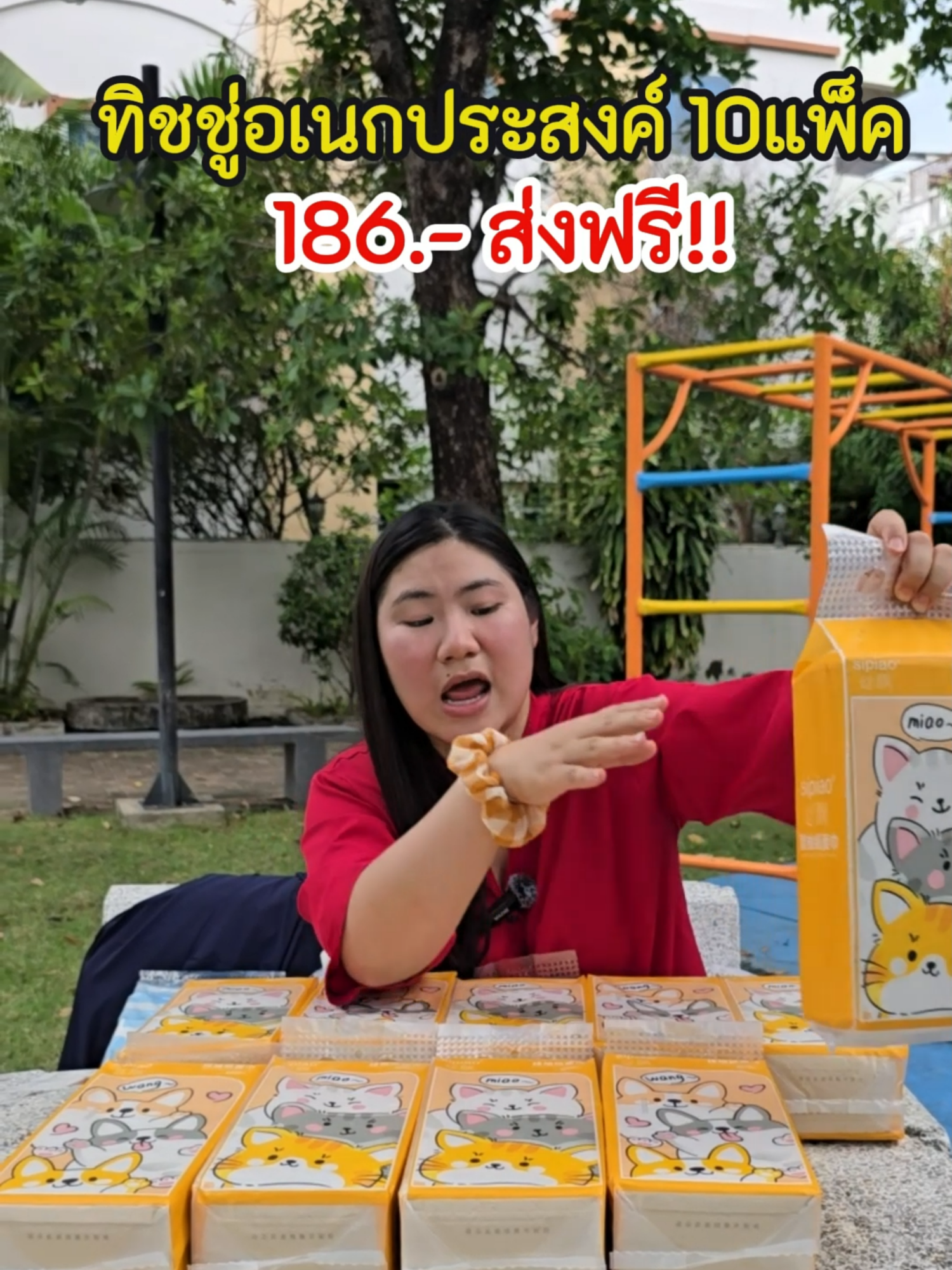 ทิชชู่อเนกประสงค์ #ทิชชู่แบบดึงแขวนได้ #กระดาษทิชชู่แบบแขวน #ทิชชู่อเนกประสงค์ #ทิชชู่ #กระดาษทิชชู่ยกลัง #ทิชชู่ยกลัง
