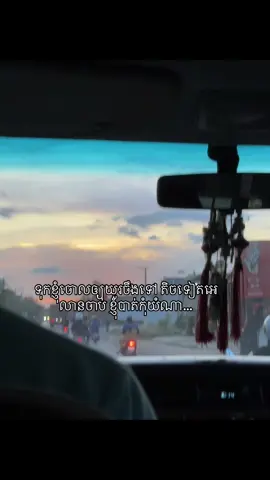 កុំយំណា…☺️ #fypシ #shiná💕 #wlw #zxycba 