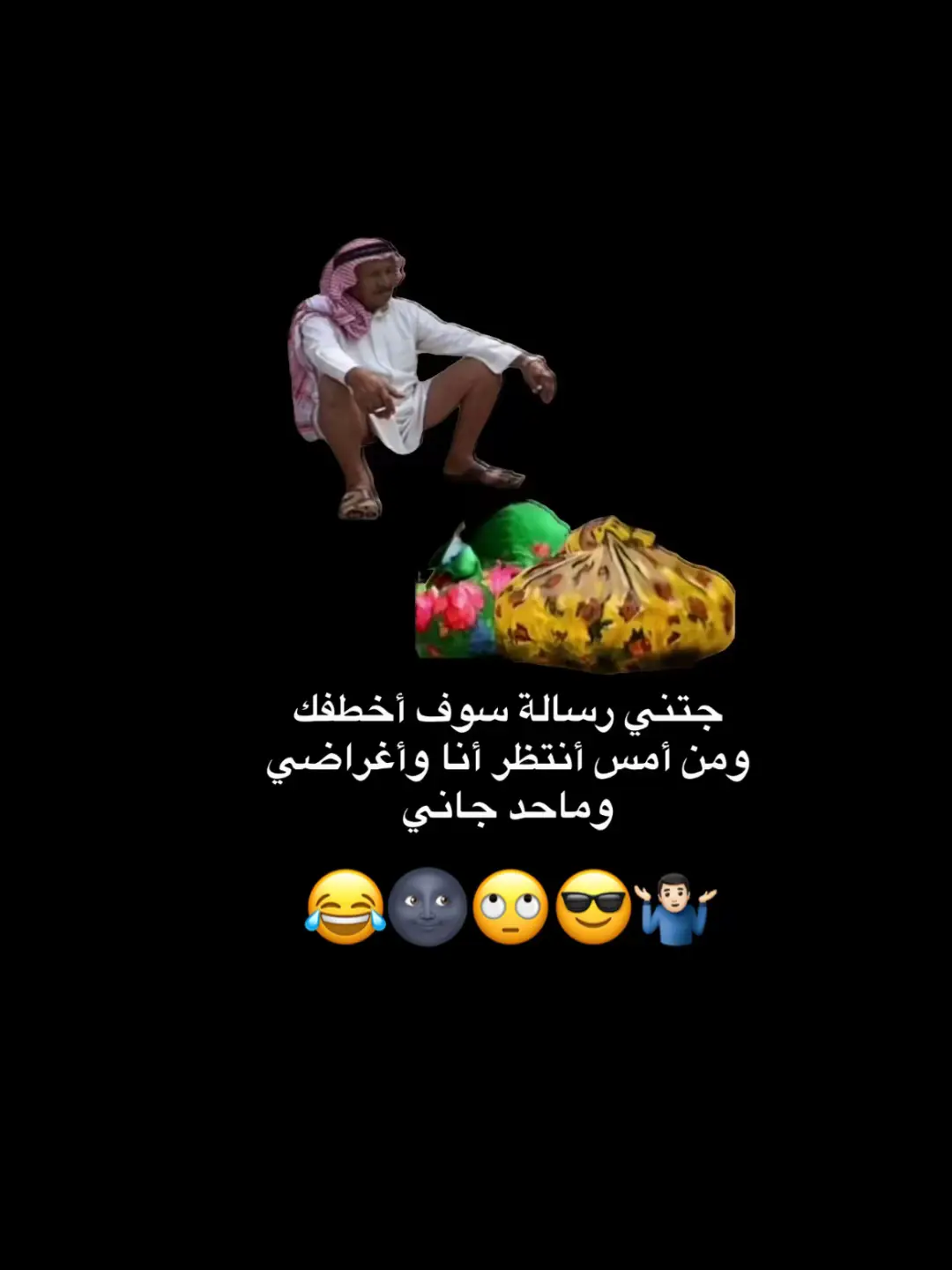 😂😂😂🌚🤷🏻‍♂️😎😌🫣😏🙄🤨