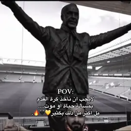 مبارتين بسسس تكفوون 🙏💛🖤.#foryou #الاتحاد #foryoupage #viral #viralvideo #fyp 
