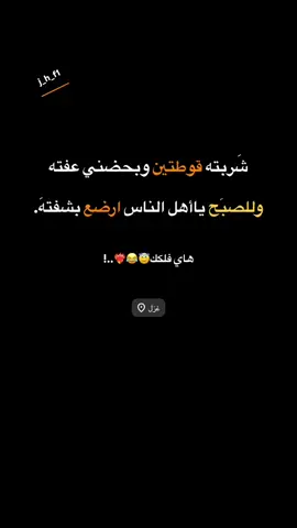 مشتاقلكم يروحي😇❤️‍🔥🪐       #شعراء_وذواقين_الشعر_الشعبي #شعر_غزل #سمير_صبيح #رمنسيه 