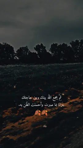 #CapCut #اللهم_صلي_على_نبينا_محمد #لا_اله_الا_الله_محمد_رسول_الله☝️🕋🤲❤️ #اللهم_فوضت_امري_اليك🕊️💚🤲🏻 