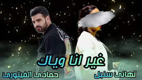 #المنتج_الاعلى_سعراً #مونتاج_عبدو_ايسكو 