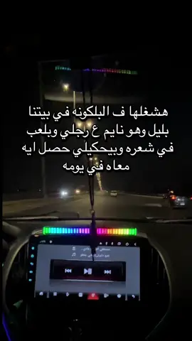 #وردة_الجزائرية #قلبي #فييوموليلة 