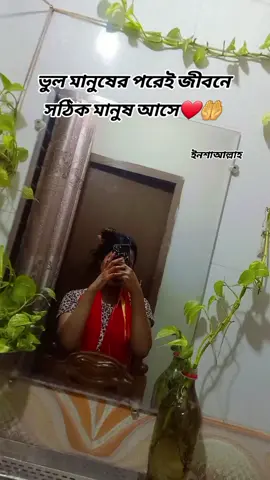 ।আল্লাহ চাইলে সব পারে❤️🤲#tiktok #foryou 