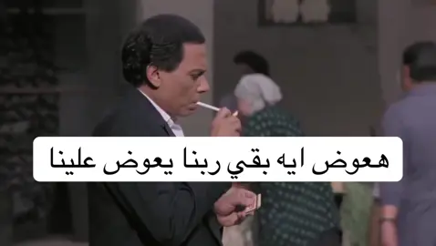 #tiktok #explore #fpy #الشعب_الصيني_ماله_حل😂😂 ربنا يعوض علينا يا رجاله
