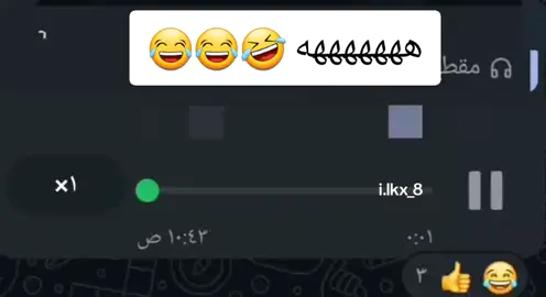 #هههههههه #اكسبلورexplore #صعده_سحار_منبه_وايله_دهم_همدان #متابعه #صعده #شعب_الصيني_ماله_حل😂😂 