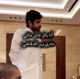 #جارالله_السهلي 