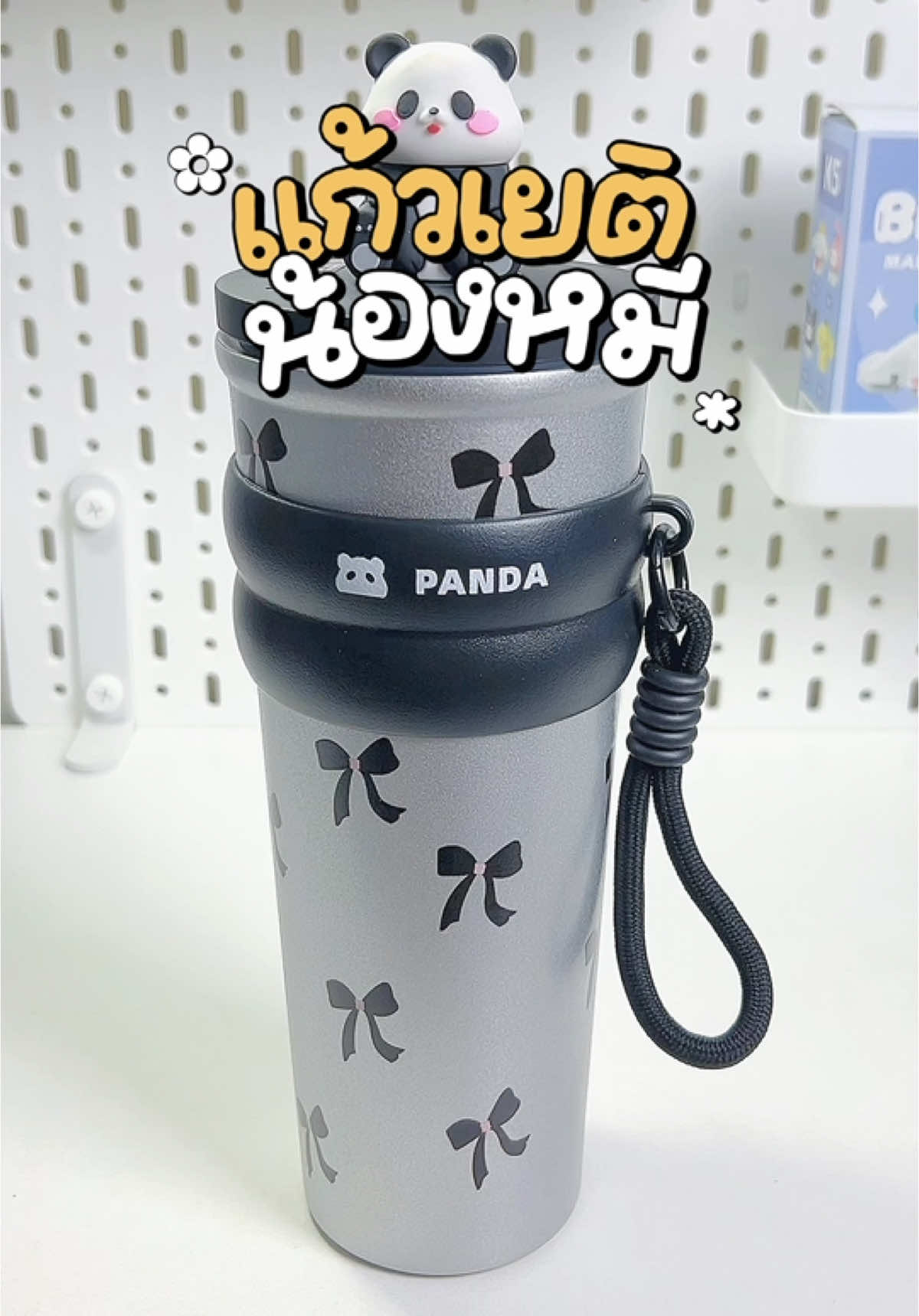 ดำดุ #เจ้าเนมรีวิว #รีวิว #แก้วน้ํา #แก้วเก็บอุณหภูมิ #แก้วเก็บความเย็น #แก้วเก็บอุณหภูมิร้อนเย็น #แก้วเยติเก็บความเย็น 