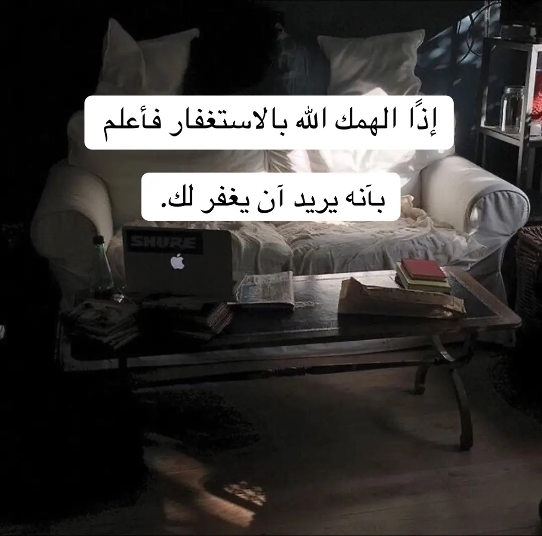 #اجر_لي_ولكم #استمعوا_بقلوبكم #الشيخ_خالد_اسماعيل 