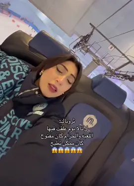 #تالا_صفوان #tala_safwan #خالة_نانا #fyppppppppppppppppppppppp #photography #viralvideo @تالا صفوان - Tala Safwan 🌴 