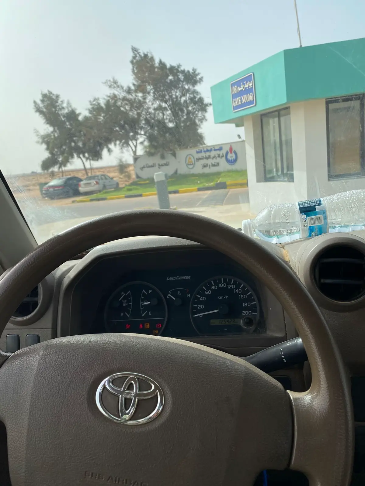 شركه راس لانوف لتصنيع النفط والغاز ليبيا