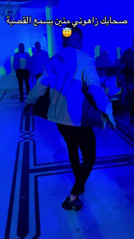 #الشاوية_وين_ما_كانو #رقص_شاوي😍💃🇩🇿 #سطيف #اعراس_جزائرية #تمهبيل_جزائري😂 #الشعب_الصيني_ماله_حل😂😂 #constatine__25❣️☀️ @🔱 AnIs DjouaBli🪬🇩🇿 